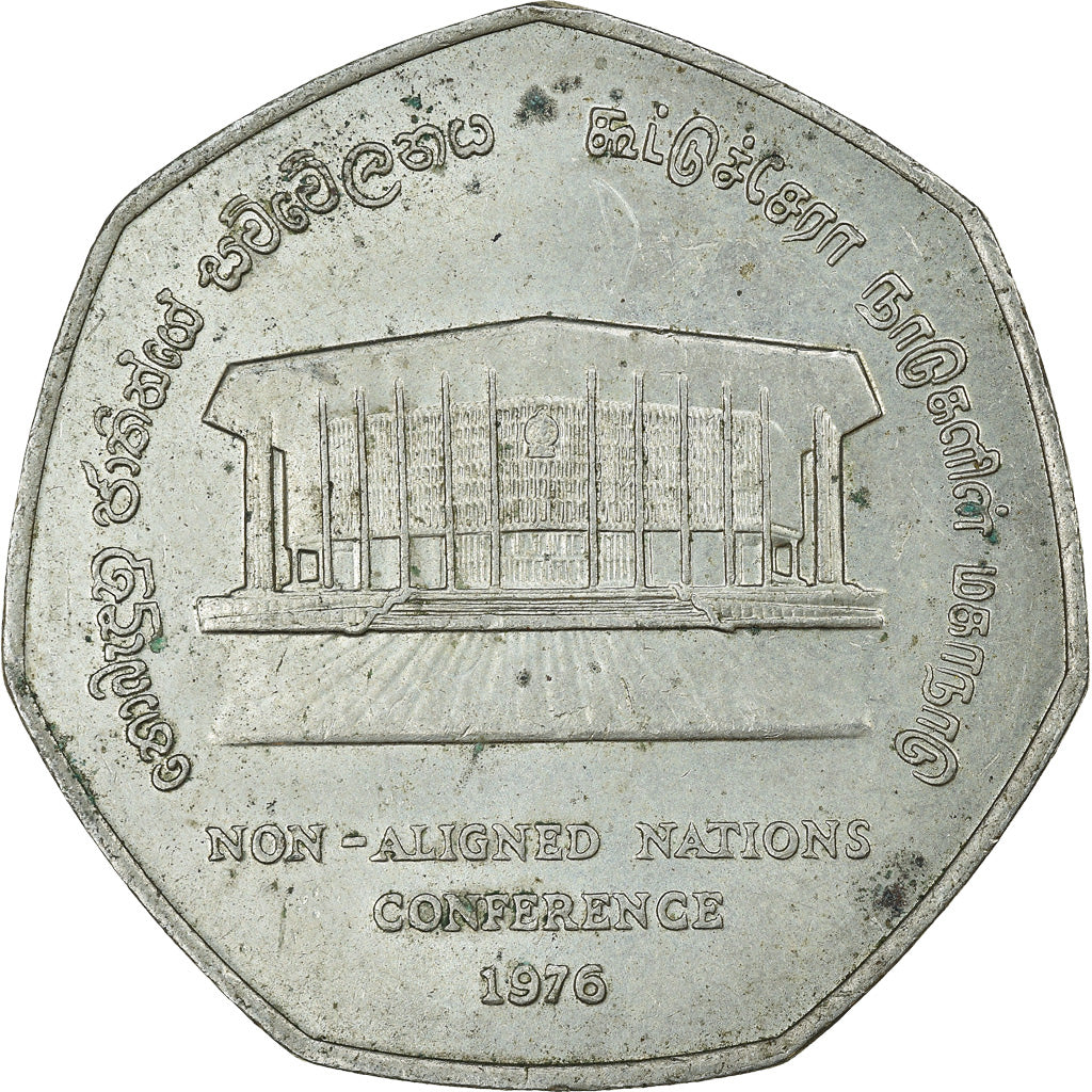 Moneta, Sri Lanka, 2 Rupees, 1976, BB, Rame-nichel, KM:142