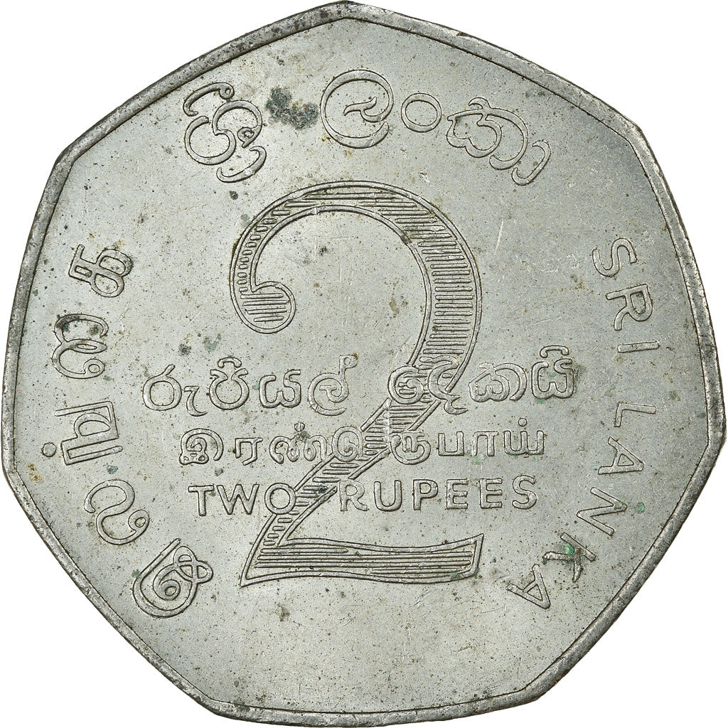 Moneta, Sri Lanka, 2 Rupees, 1976, BB, Rame-nichel, KM:142