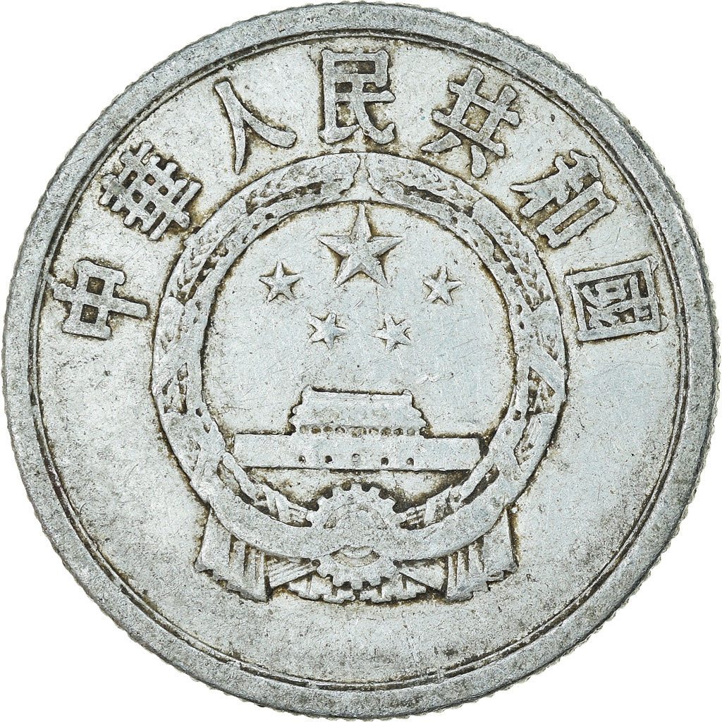 Monnaie, CHINA, PEOPLE'S REPUBLIC, 5 Fen, 1956, TTB, Aluminium, KM:3