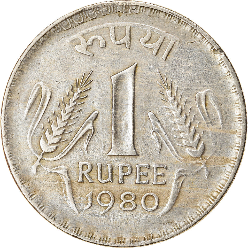 Coin, INDIA-REPUBLIC, Rupee, 1980, EF(40-45), Copper-nickel, KM:78.3