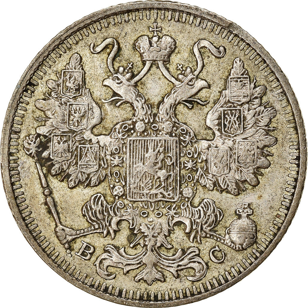 Coin, Russia, Nicholas II, 15 Kopeks, 1913, Saint-Petersburg, EF(40-45), Silver