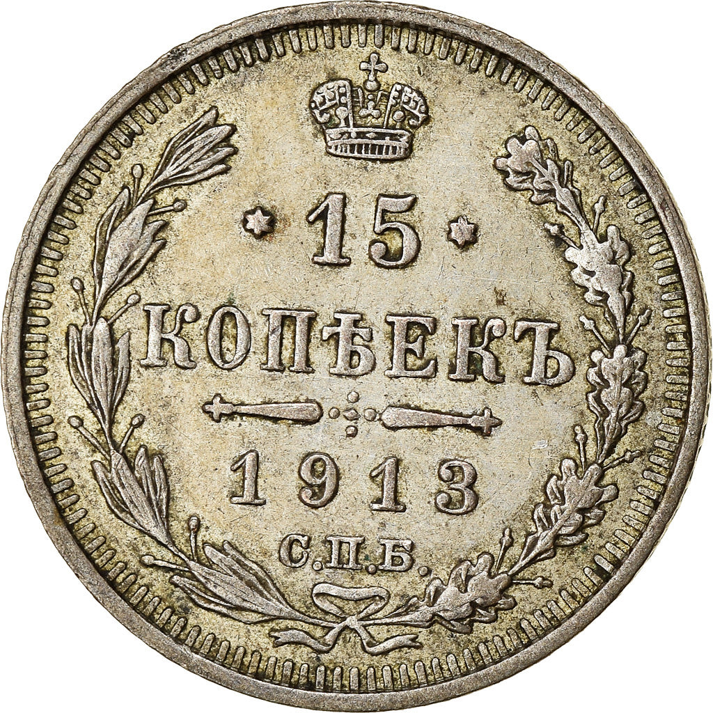 Coin, Russia, Nicholas II, 15 Kopeks, 1913, Saint-Petersburg, EF(40-45), Silver