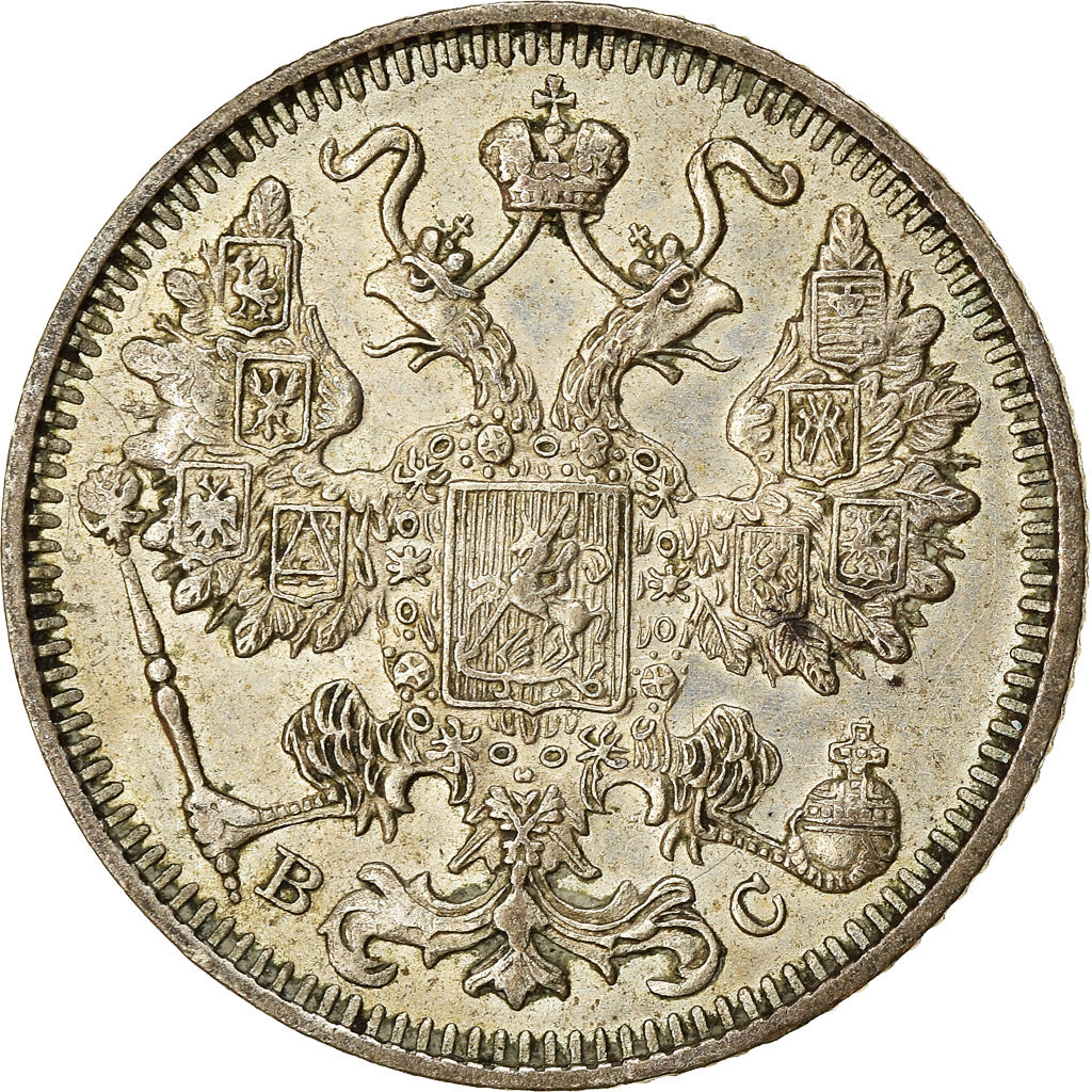 Coin, Russia, Nicholas II, 15 Kopeks, 1914, Saint-Petersburg, EF(40-45), Silver