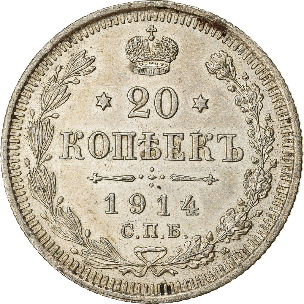 Moneta, Russia, Nicholas II, 20 Kopeks, 1914, Saint-Petersburg, BB, Argento