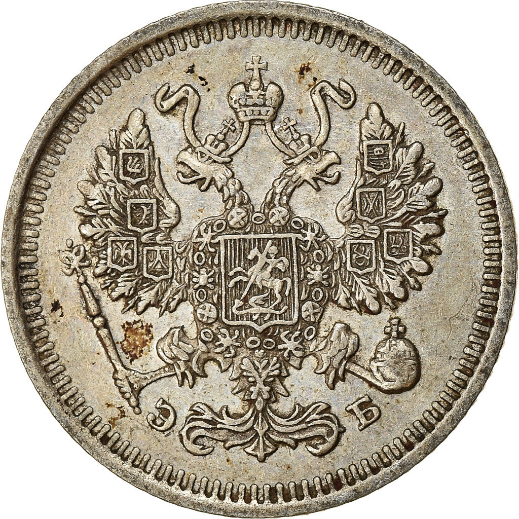 Münze, Russland, Nicholas II, 10 Kopeks, 1909, Saint-Petersburg, SS, Silber