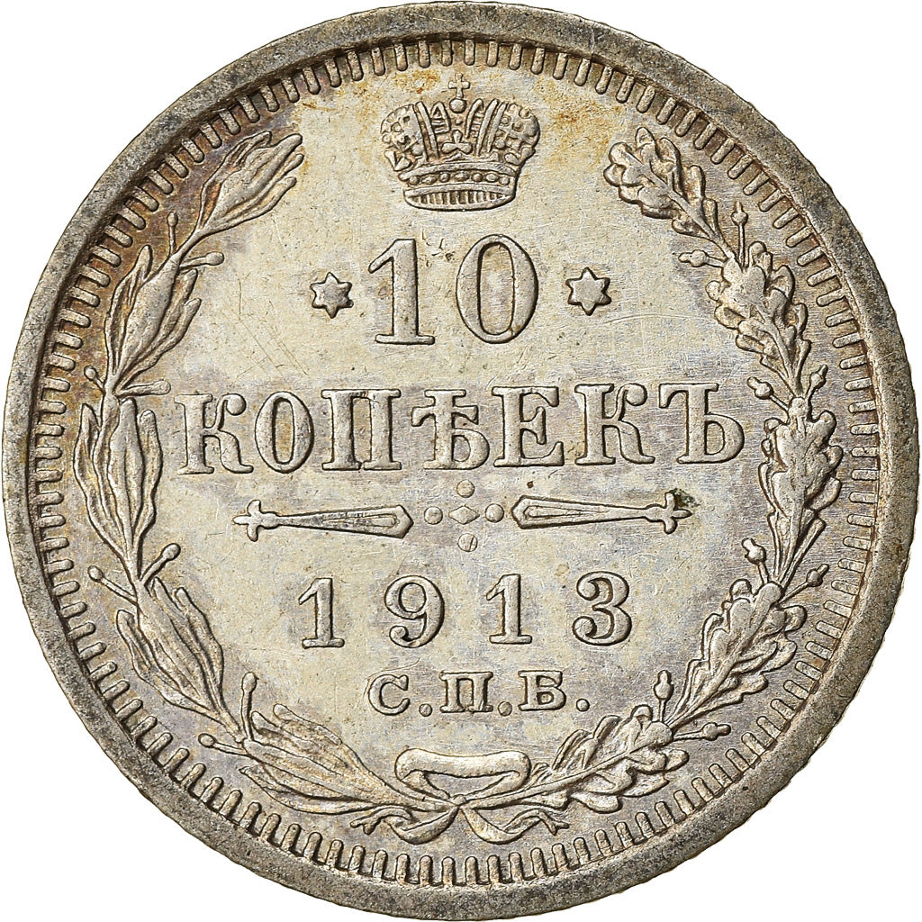 Moneta, Russia, Nicholas II, 10 Kopeks, 1913, Saint-Petersburg, BB, Argento
