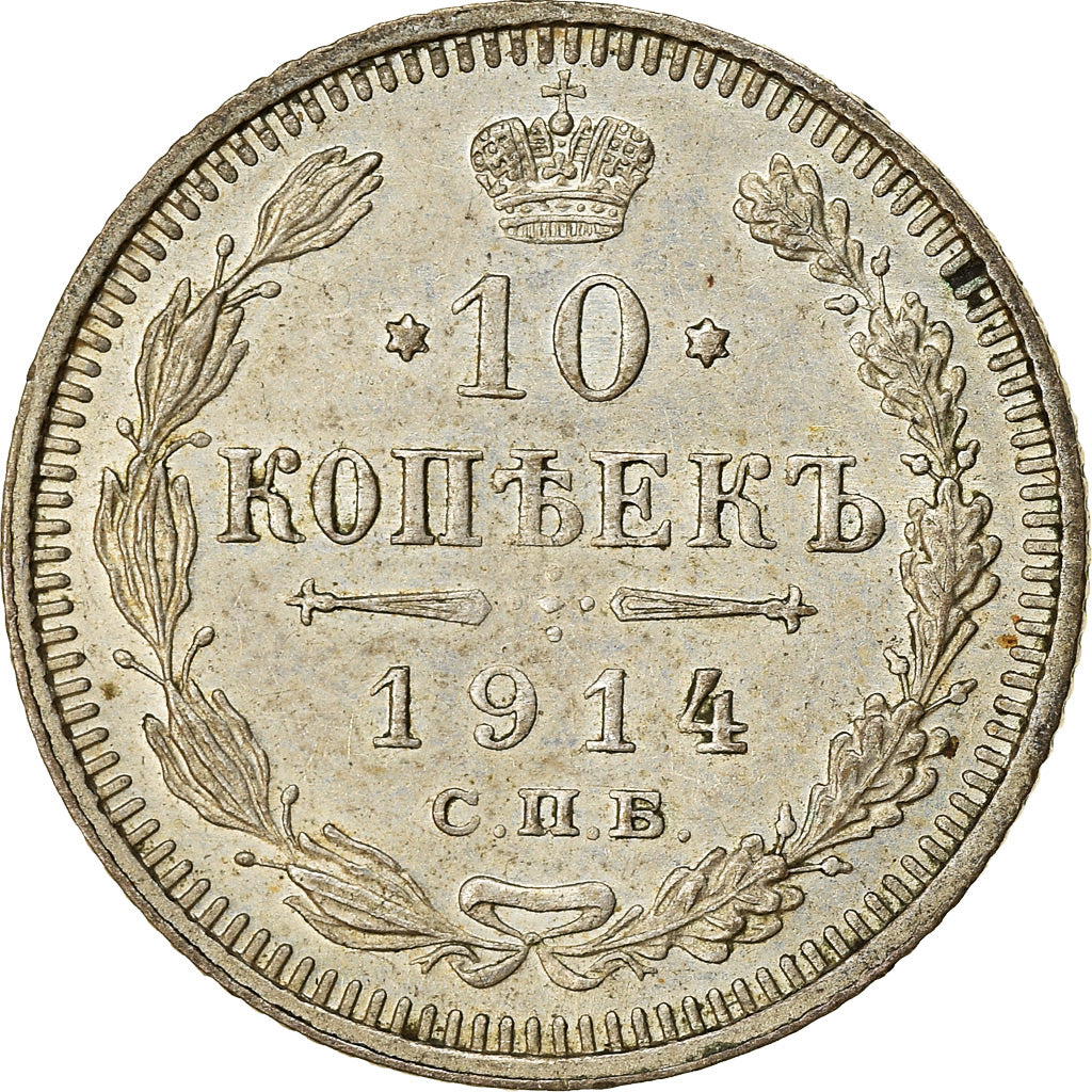 Münze, Russland, Nicholas II, 10 Kopeks, 1914, Saint-Petersburg, SS, Silber