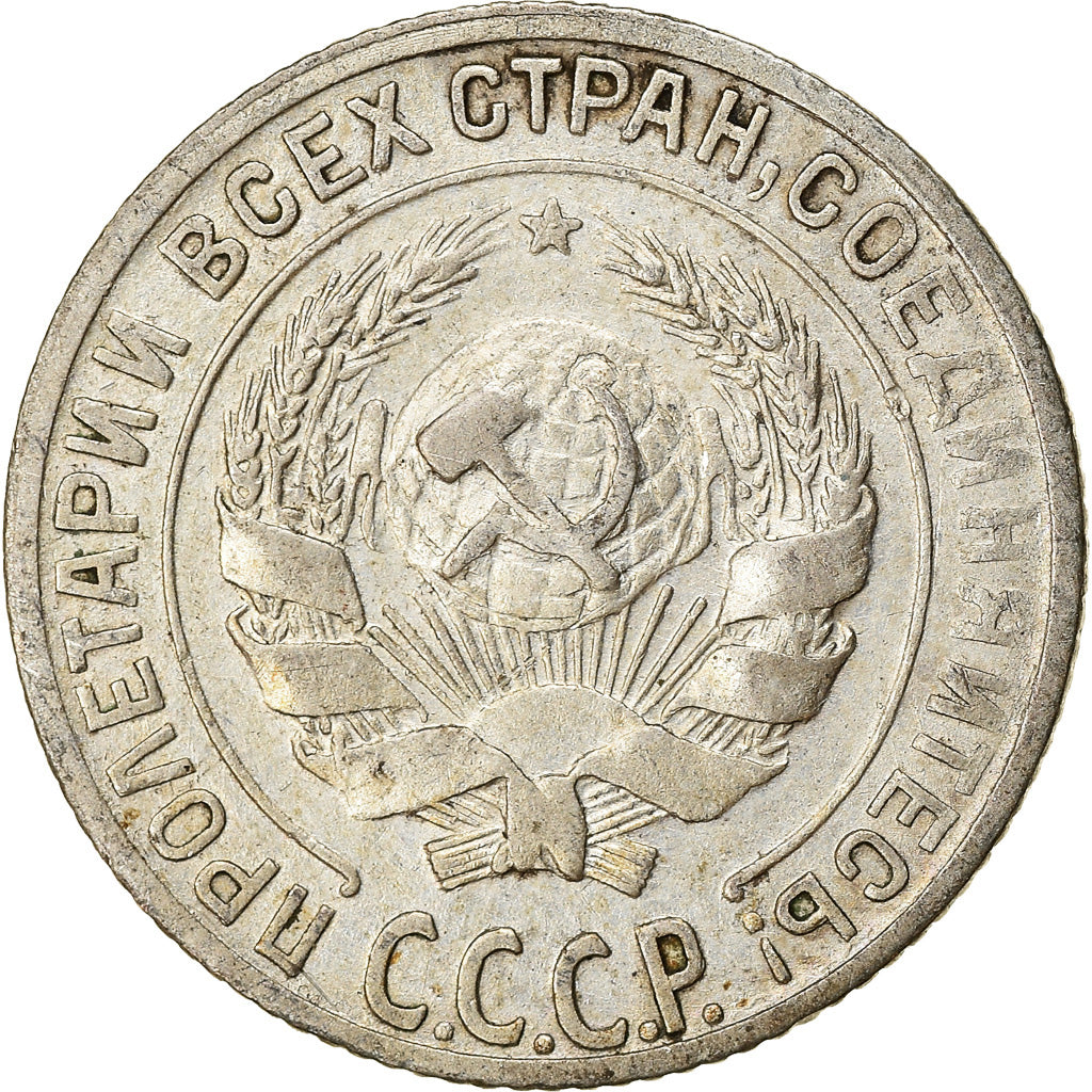 Monnaie, Russie, 10 Kopeks, 1928, Saint-Petersburg, TTB, Argent, KM:86