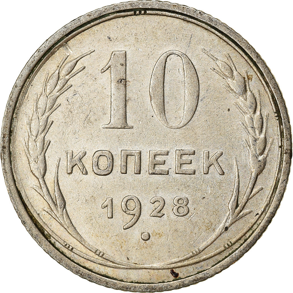 Monnaie, Russie, 10 Kopeks, 1928, Saint-Petersburg, TTB, Argent, KM:86