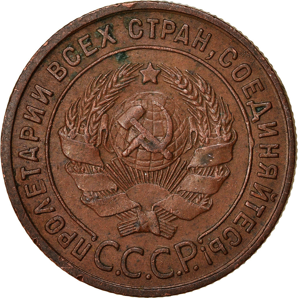 Moeda, Rússia, Kopek, 1924, Saint-Petersburg, EF(40-45), Bronze, KM:76