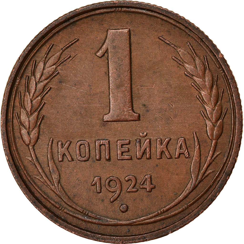Moeda, Rússia, Kopek, 1924, Saint-Petersburg, EF(40-45), Bronze, KM:76