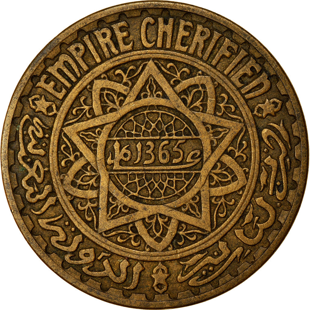 Moneta, Marocco, Mohammed V, 5 Francs, 1945, Paris, BB, Alluminio-bronzo, KM:43