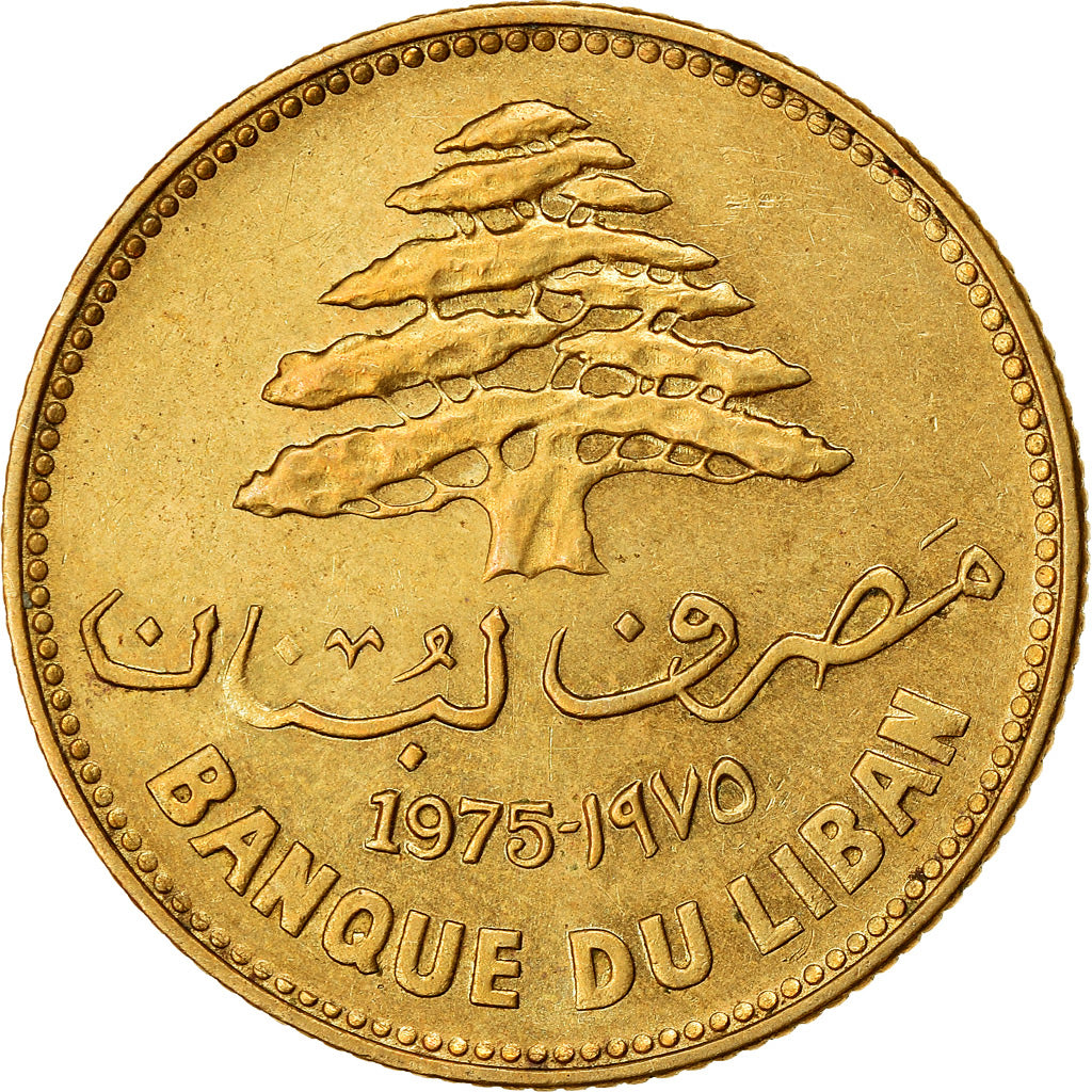 Monnaie, Lebanon, 25 Piastres, 1975, TTB, Nickel-brass, KM:27.1