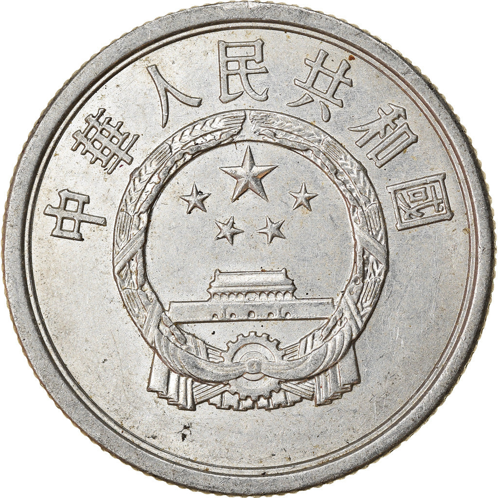 Coin, CHINA, PEOPLE'S REPUBLIC, 5 Fen, 1986, EF(40-45), Aluminum, KM:3