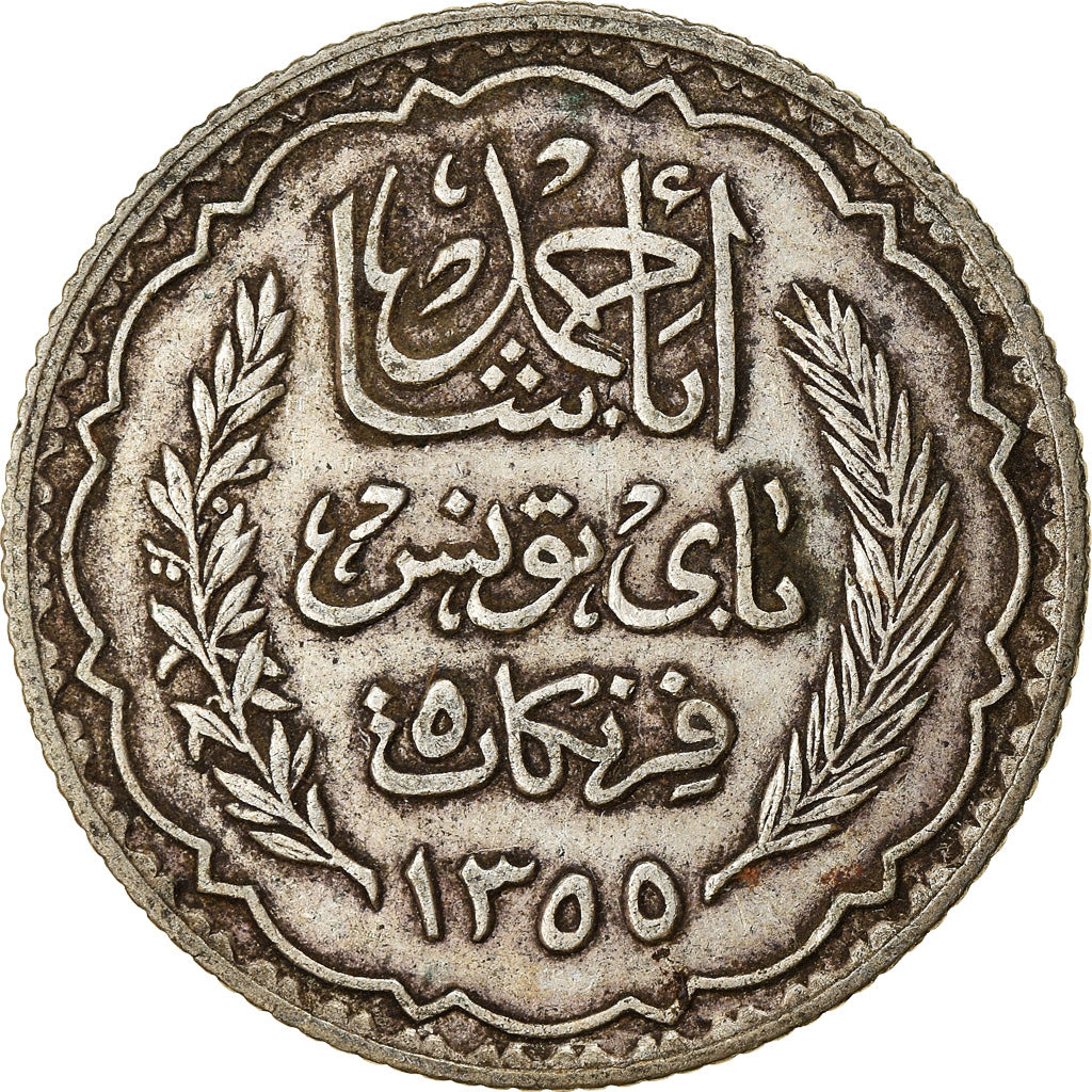 Monnaie, Tunisie, Ahmad Pasha Bey, 5 Francs, 1936, Paris, TTB, Argent, KM:261