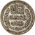Coin, Tunisia, Ahmad Pasha Bey, 5 Francs, 1936, Paris, EF(40-45), Silver, KM:261