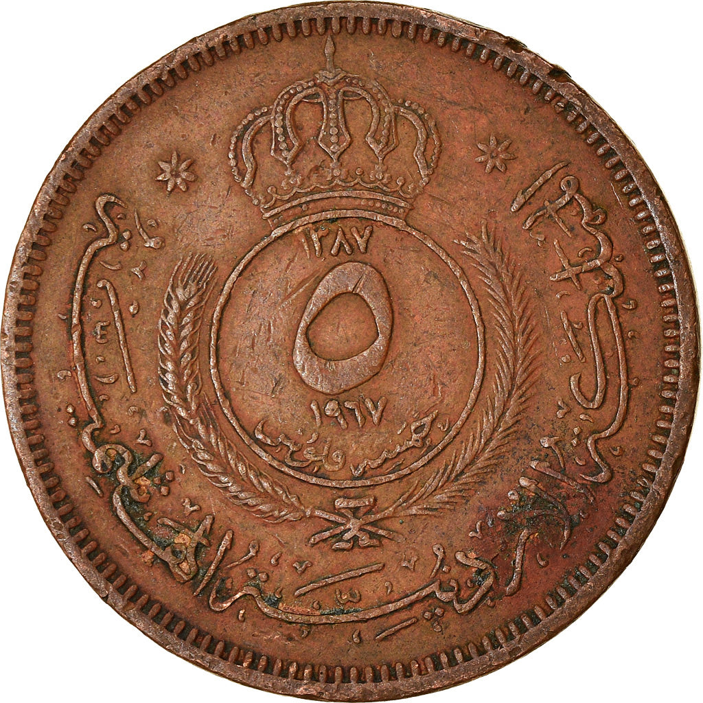 Moeda, Jordânia, Hussein, 5 Fils, 1/2 Qirsh, 1967, EF(40-45), Bronze, KM:9