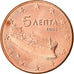 Grecia, 5 Euro Cent, 2005, SPL-, Acciaio placcato rame, KM:183