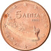Griekenland, 5 Euro Cent, 2005, PR, Copper Plated Steel, KM:183