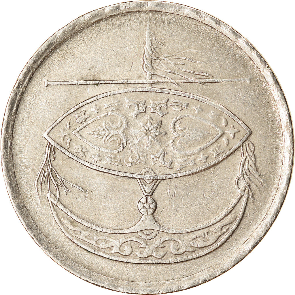Coin, Malaysia, 50 Sen, 1996, AU(55-58), Copper-nickel, KM:53