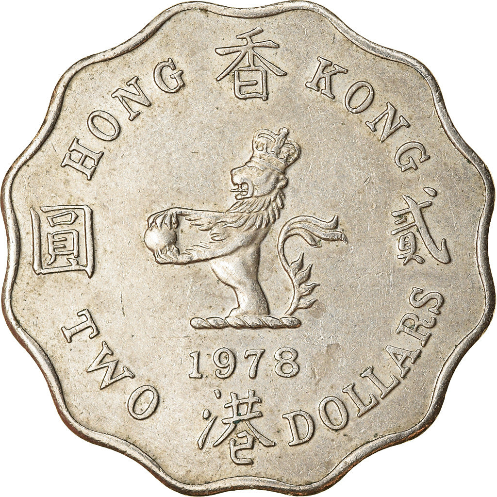 Moneta, Hong Kong, Elizabeth II, 2 Dollars, 1978, EF(40-45), Miedź-Nikiel