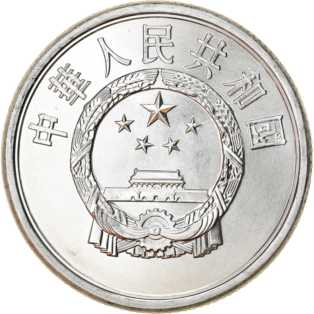 Monnaie, CHINA, PEOPLE'S REPUBLIC, 5 Fen, 1986, SPL, Aluminium, KM:3