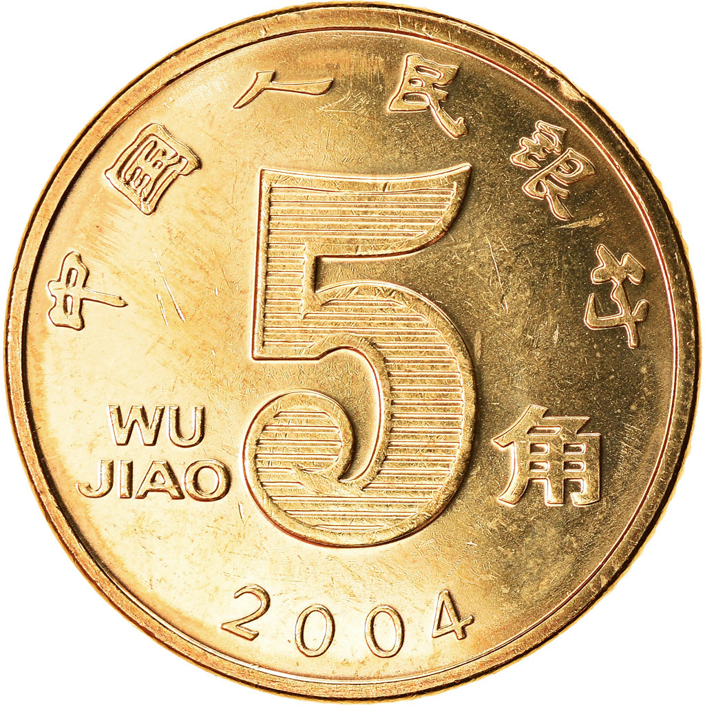 Coin, CHINA, PEOPLE'S REPUBLIC, 5 Jiao, 2004, MS(63), Brass, KM:1411