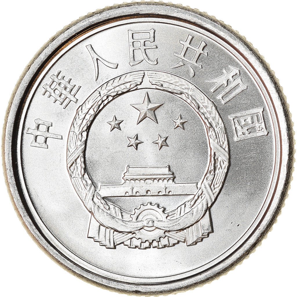 Coin, CHINA, PEOPLE'S REPUBLIC, Fen, 2010, MS(63), Aluminum, KM:1