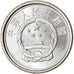 Coin, CHINA, PEOPLE'S REPUBLIC, Fen, 2010, MS(63), Aluminum, KM:1