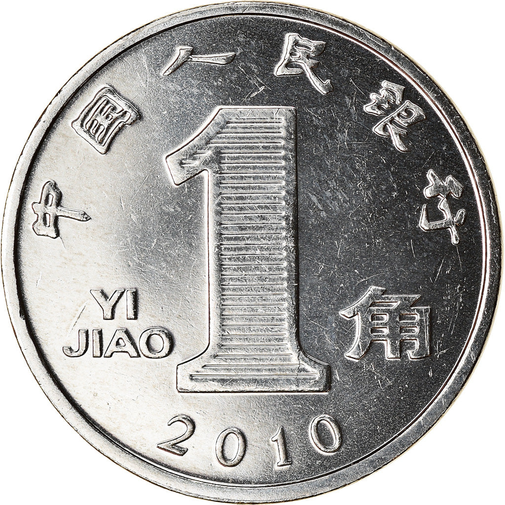 Moneta, CINA, REPUBBLICA POPOLARE, Jiao, 2010, SPL, Acciaio inossidabile