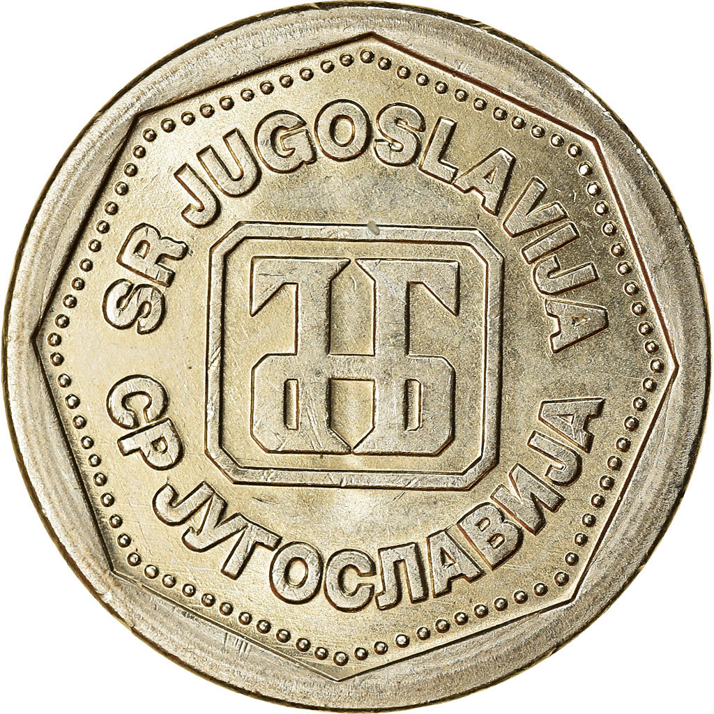 Coin, Yugoslavia, Dinar, 1993, MS(63), Copper-Nickel-Zinc, KM:154