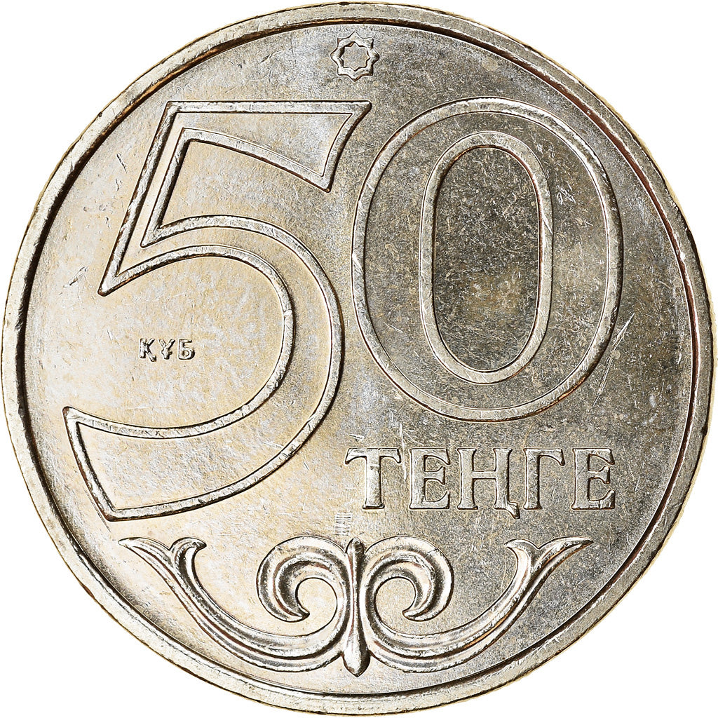 Moneta, Kazakistan, 50 Tenge, 2007, Kazakhstan Mint, SPL, Rame-nichel
