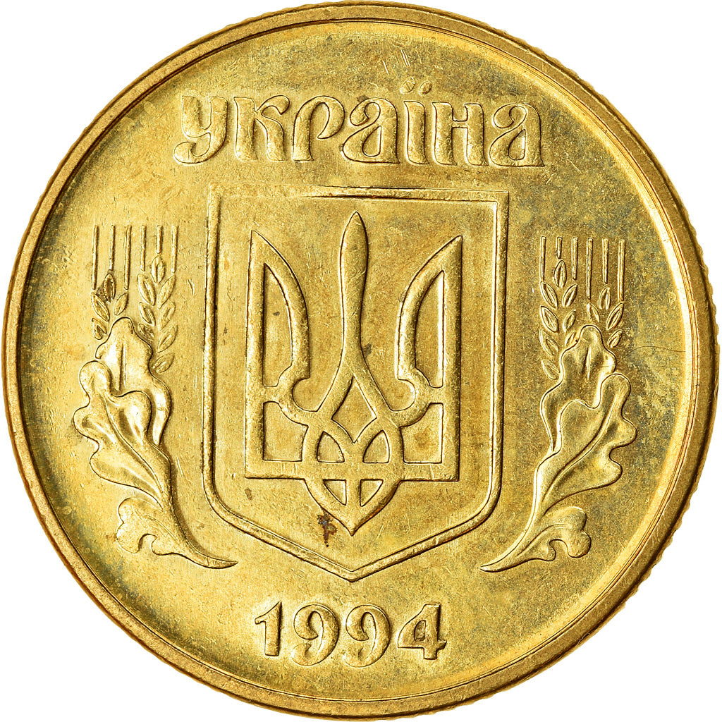 Moneda, Ucrania, 50 Kopiyok, 1994, Kyiv, MBC, Latón, KM:3.1