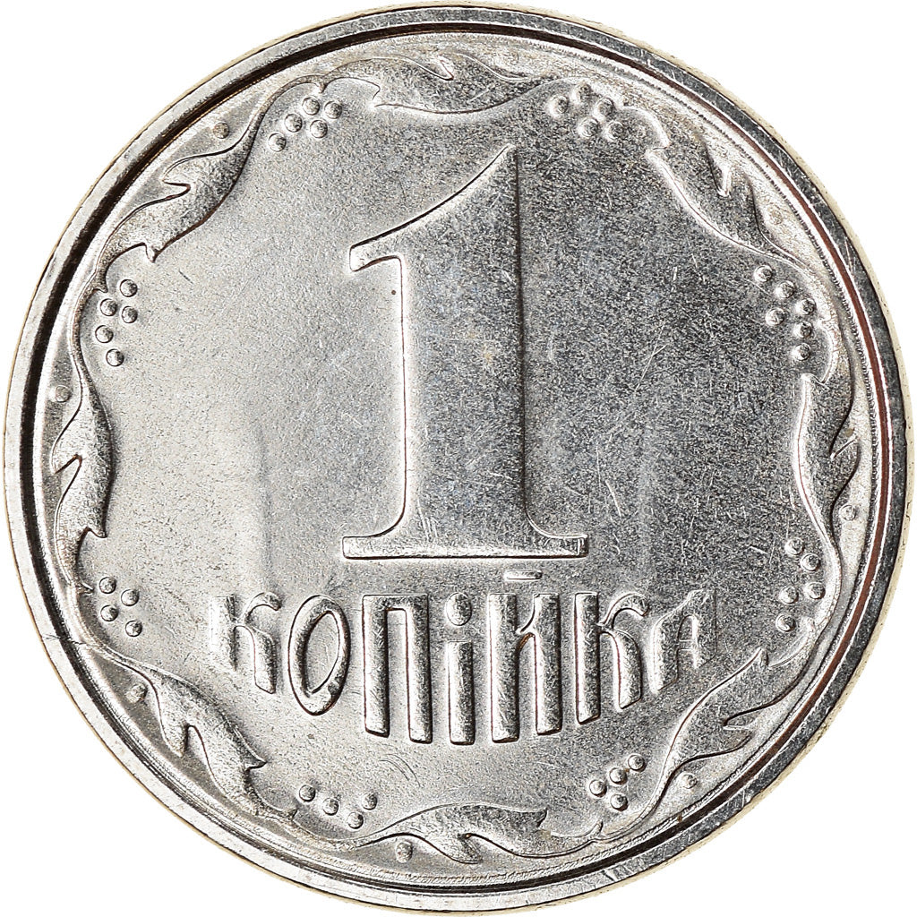Coin, Ukraine, Kopiyka, 2004, EF(40-45), Stainless Steel, KM:6