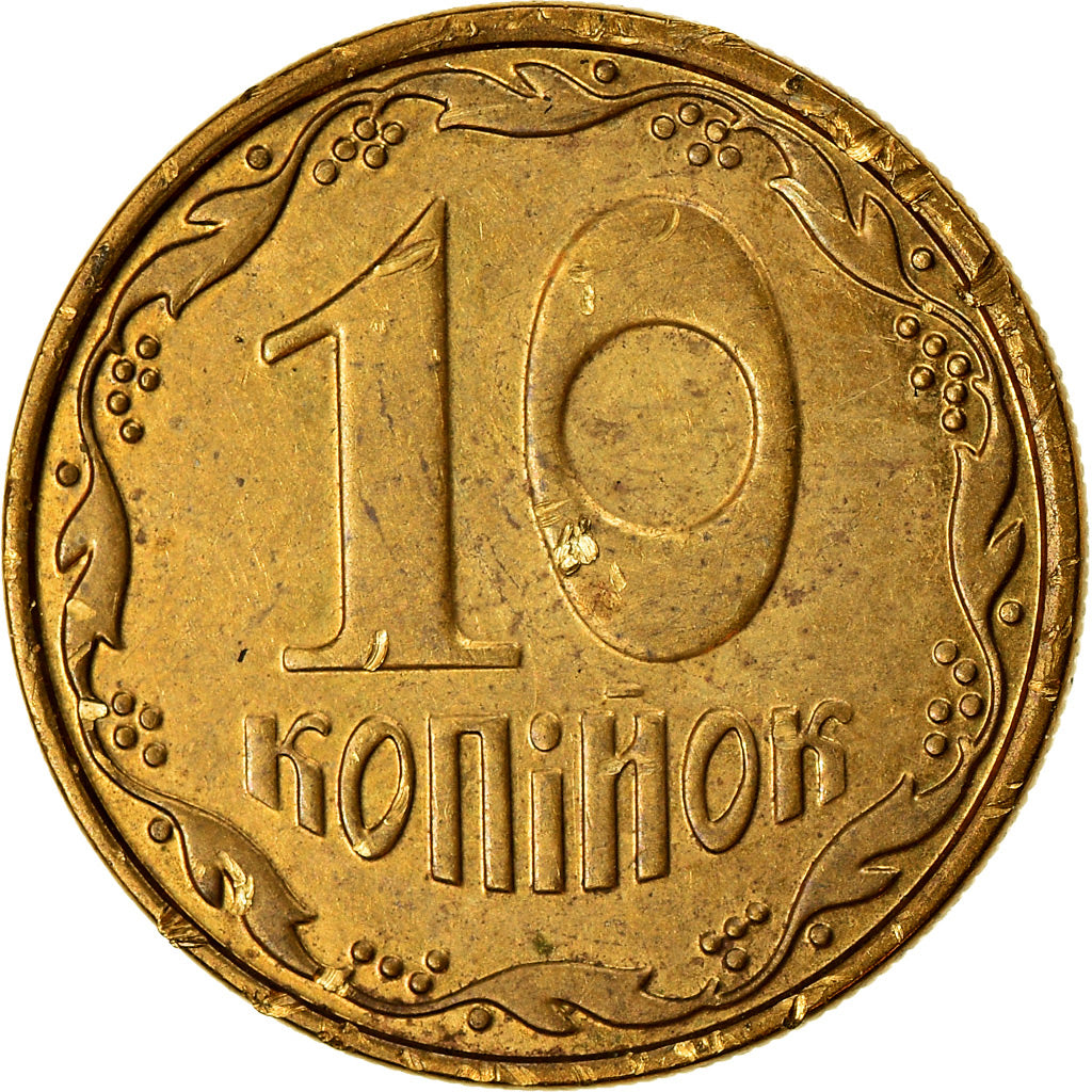 Moneta, Ukraina, 10 Kopiyok, 2014, Kyiv, EF(40-45), Aluminium-Brąz