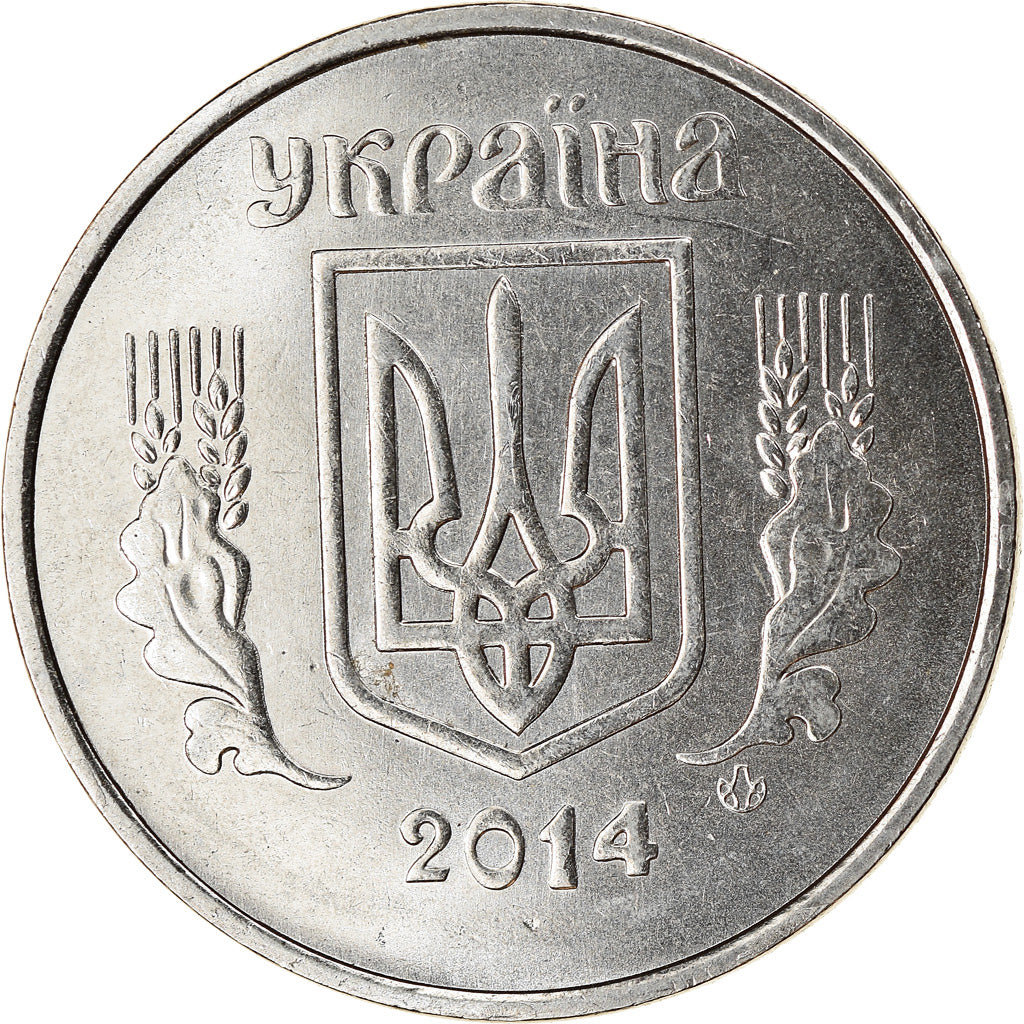 Coin, Ukraine, 5 Kopiyok, 2014, Kyiv, AU(55-58), Stainless Steel