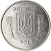 Coin, Ukraine, 5 Kopiyok, 2014, Kyiv, AU(55-58), Stainless Steel