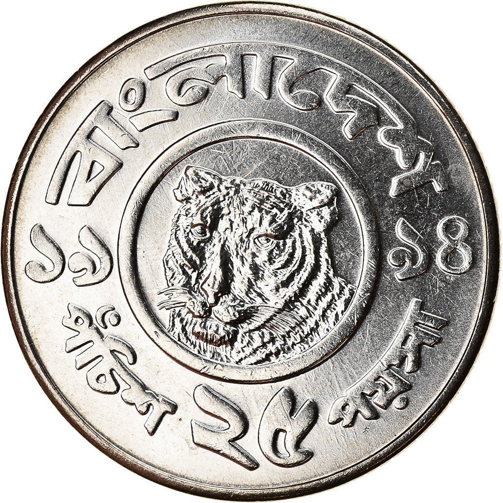 Moneta, Bangladesh, 25 Poisha, 1994, SPL, Acciaio, KM:12