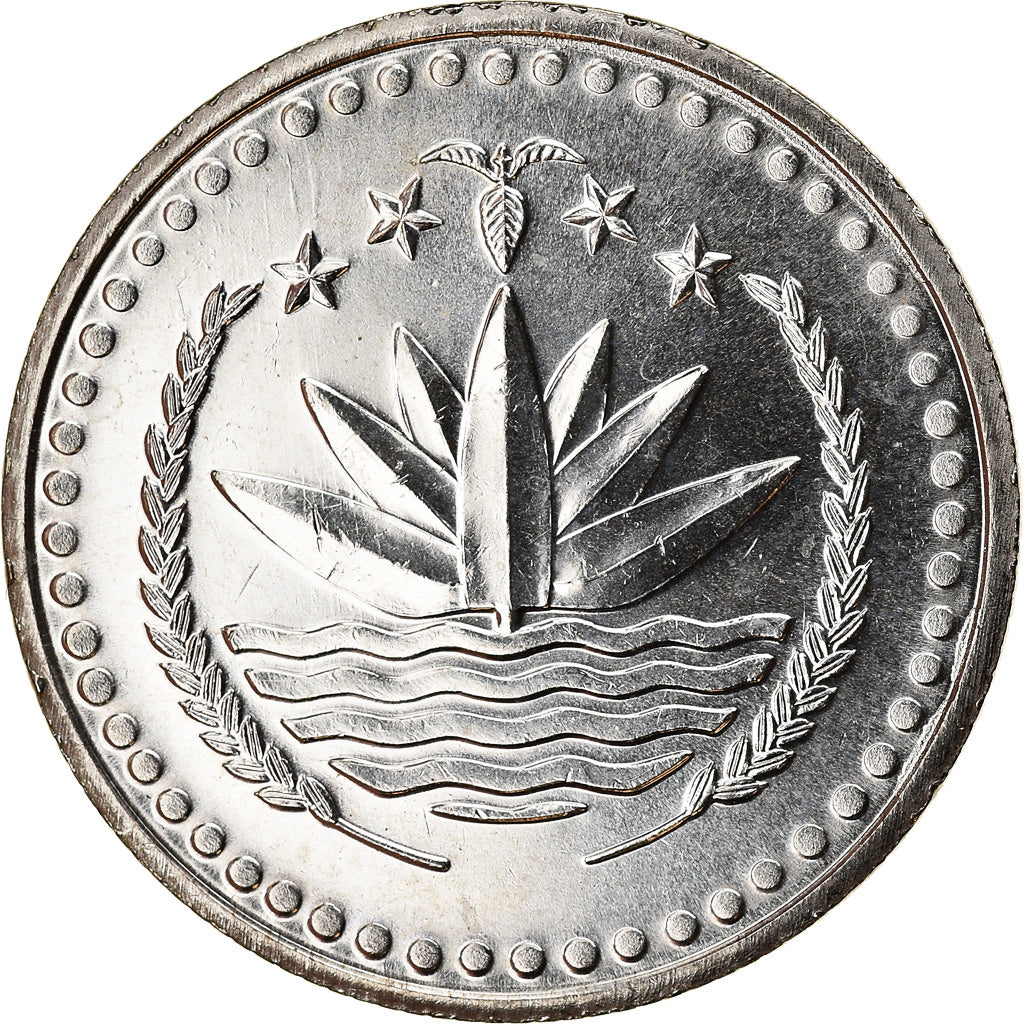 Moeda, Bangladesh, 50 Poisha, 1994, MS(63), Aço, KM:13