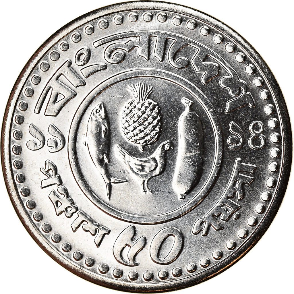 Moeda, Bangladesh, 50 Poisha, 1994, MS(63), Aço, KM:13