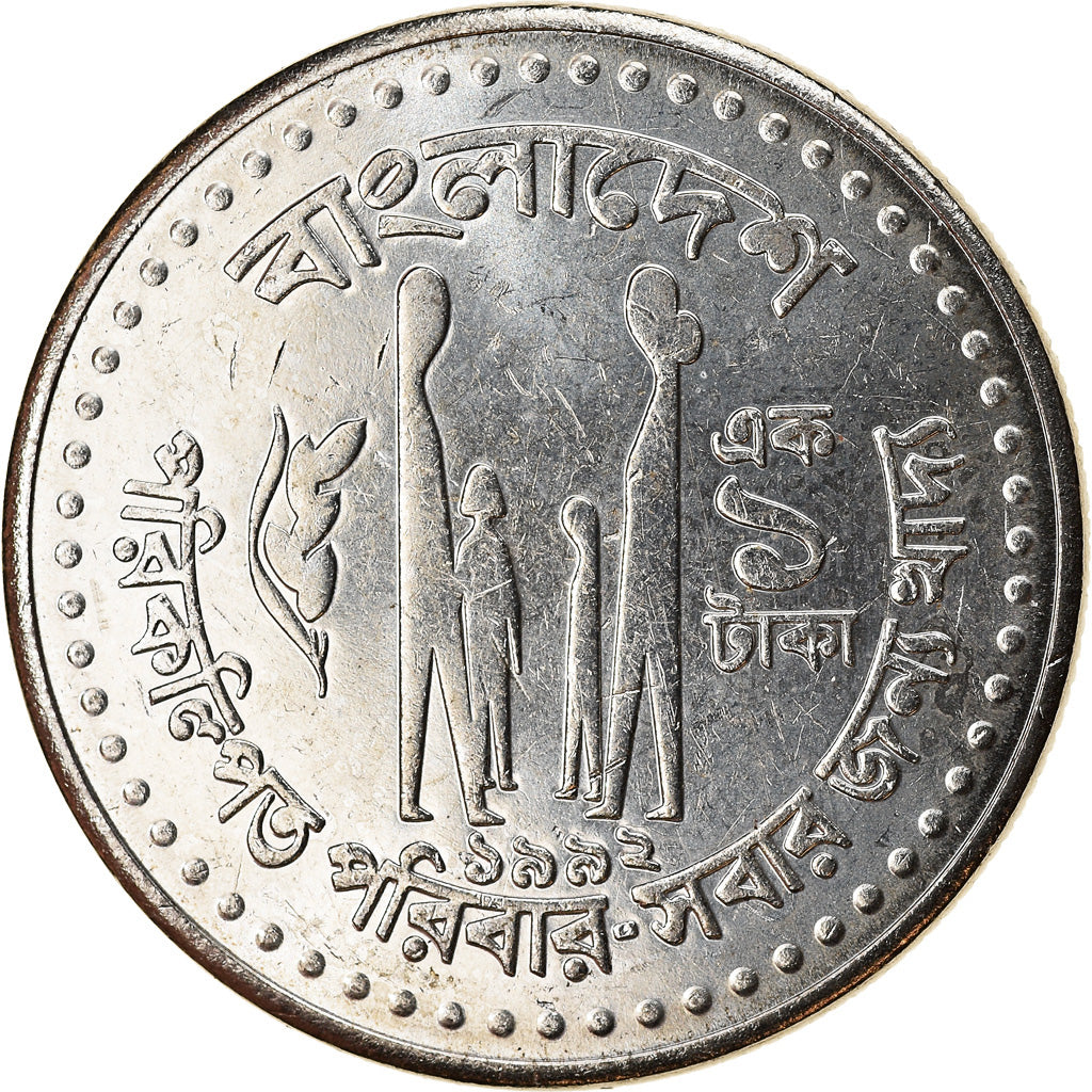 Moneta, Bangladesh, Taka, 1976, SPL, Rame-nichel, KM:9