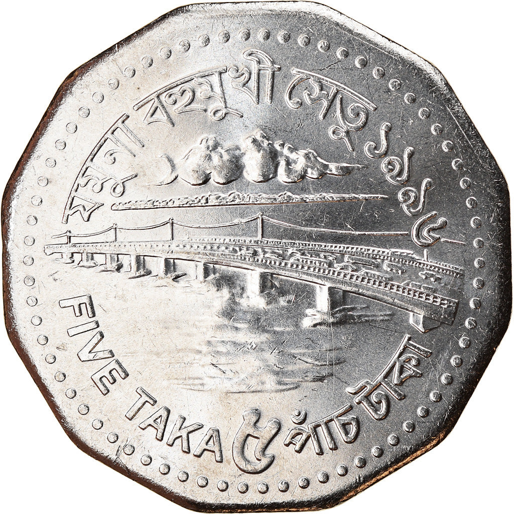 Monnaie, Bangladesh, 5 Taka, 1996, SPL, Steel, KM:18.2