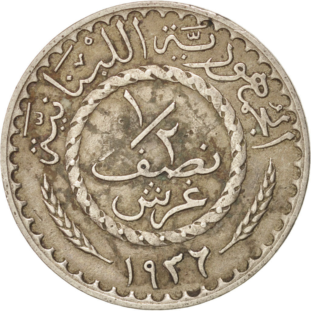 LEBANON, 1/2 Piastre, 1936, Paris, KM #9, EF(40-45), Copper-Nickel, 21, 3.94