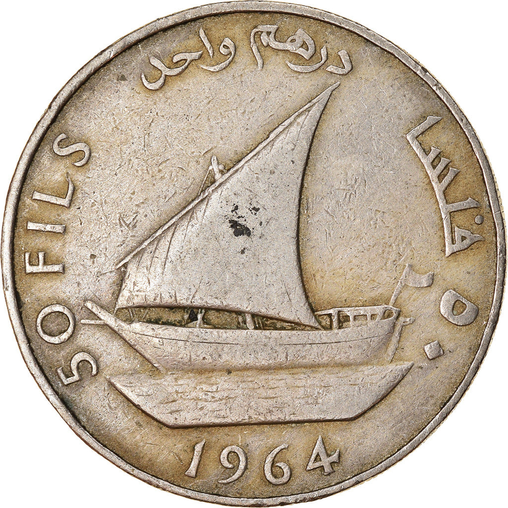Moneda, ARABIA DEL SUR, 50 Fils, 1964, MBC, Cobre - níquel, KM:4