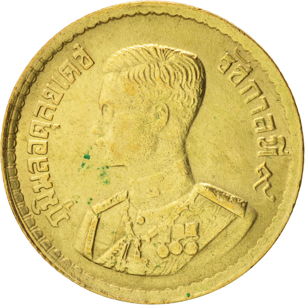 Thaïlande, Rama IX, 25 Satang=1/4 Baht BE 2500 (1957), KM 80