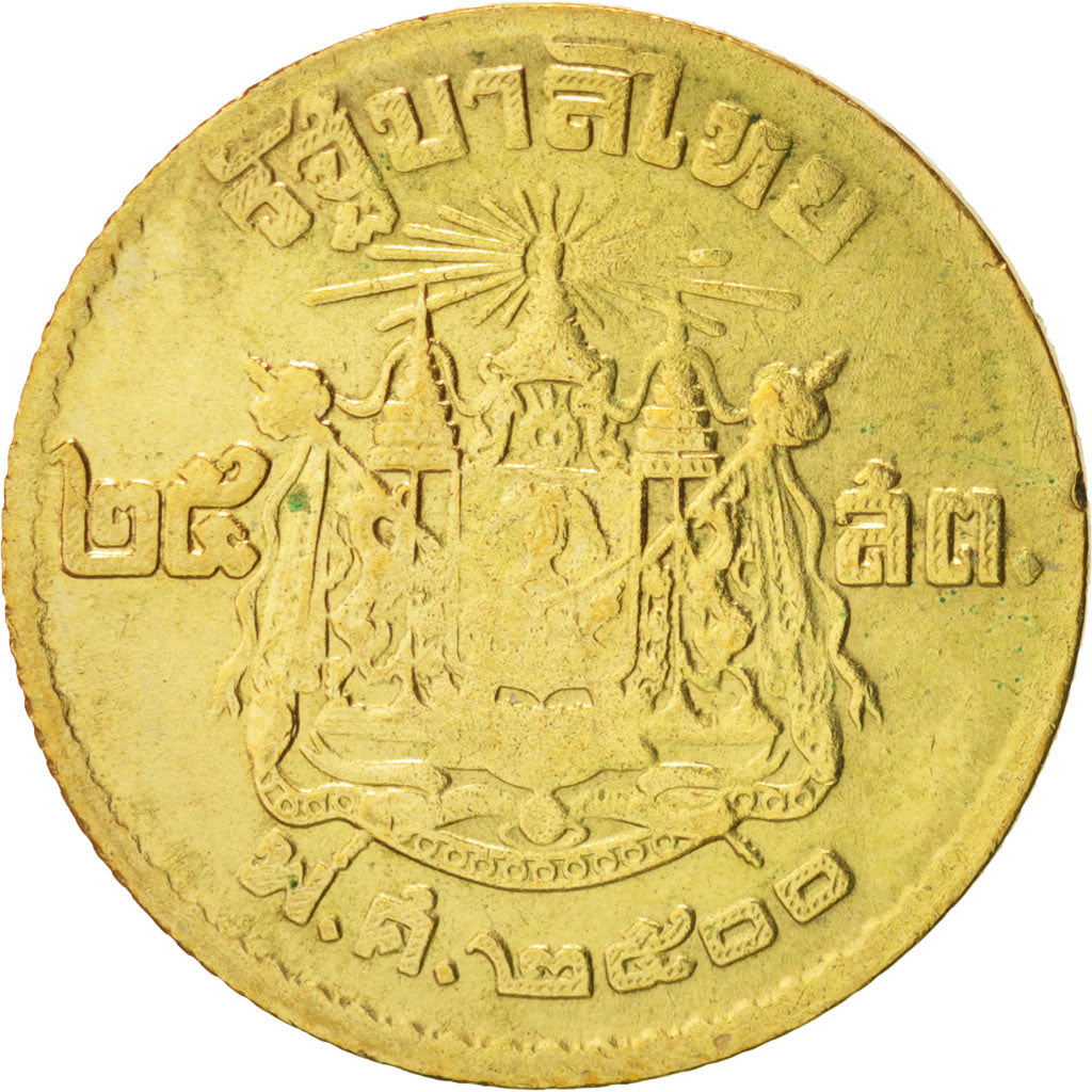 Thaïlande, Rama IX, 25 Satang=1/4 Baht BE 2500 (1957), KM 80