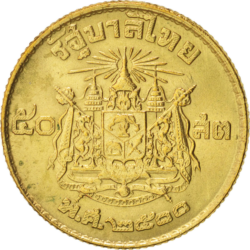 THAILAND, 50 Satang = 1/2 Baht, 1957, KM #81, AU(55-58), Aluminum-Bronze, 23,...
