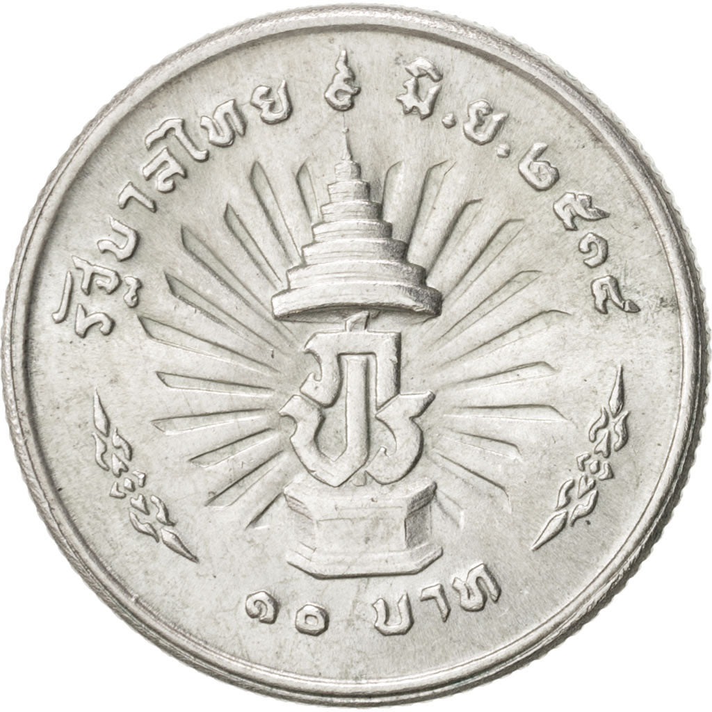 THAILAND, 10 Baht, 1971, KM #92, MS(60-62), Silver, 20.5, 4.99