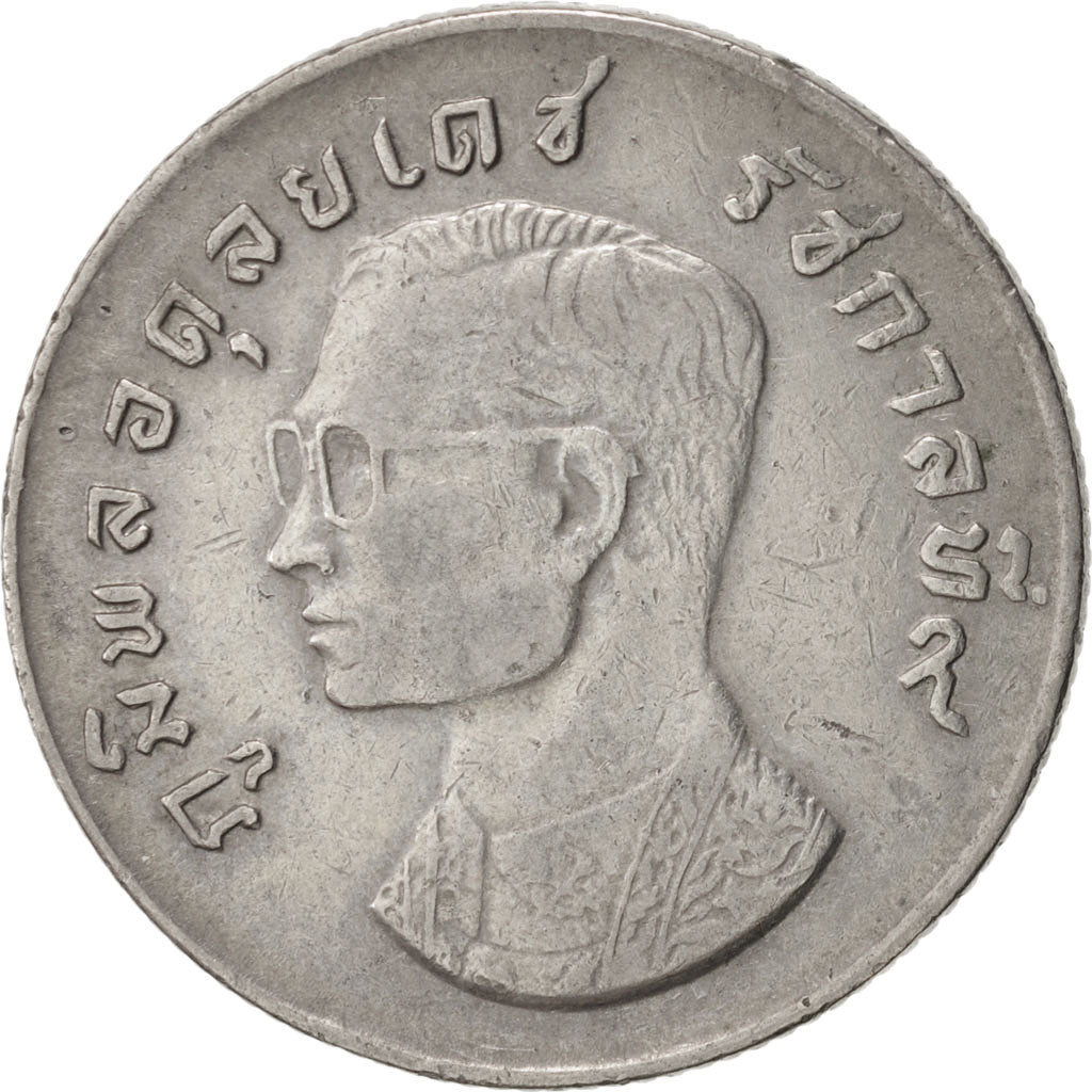 THAILAND, Baht, 1974, KM #100, EF(40-45), Copper-Nickel, 25, 7.01