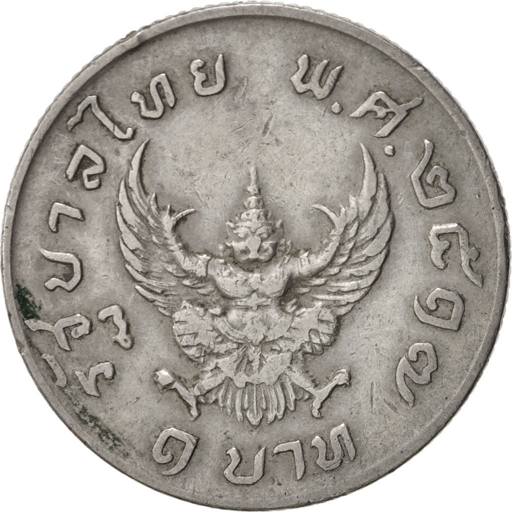 THAILAND, Baht, 1974, KM #100, EF(40-45), Copper-Nickel, 25, 7.01